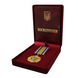 Velvet Award Case Burgundy (Matching Inner Lid) 25056 photo 4