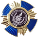 Памятный нагрудний знак полк "КИЕВ" 26052 фото 2