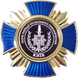 Памятный нагрудний знак полк "КИЕВ" 26052 фото 1